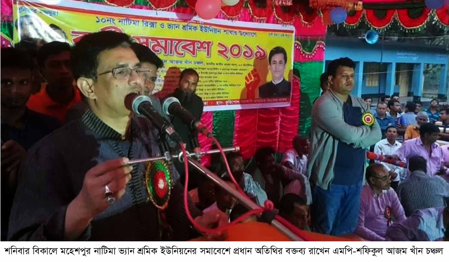 মহেশপুরে ভ্যান শ্রমিক ইউনিয়নের কর্মী সমাবেশ অনুষ্ঠিত