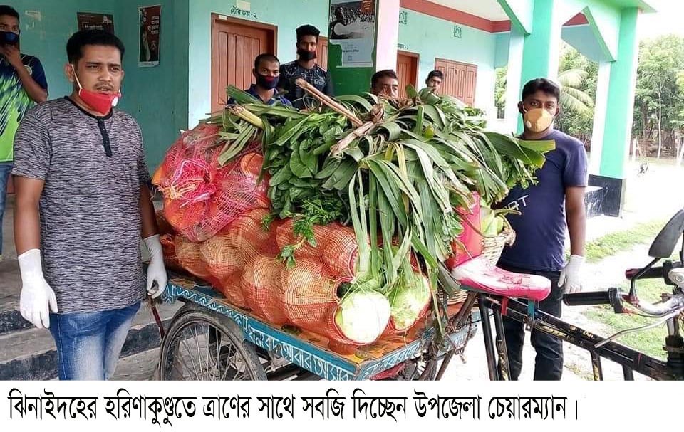 হরিণাকুণ্ডুতে ত্রাণের সাথে সবজি দিচ্ছেন উপজেলা চেয়ারম্যান