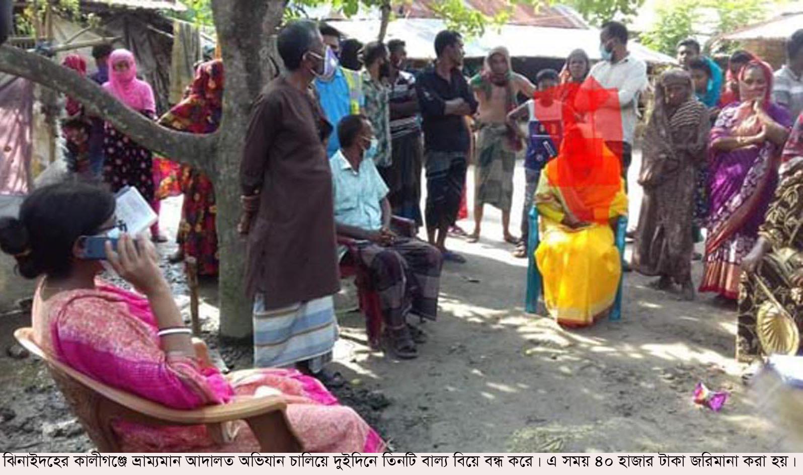 কালীগঞ্জে ভ্রাম্যমান আদালত চালিয়ে বন্ধ করা হলো তিনটি বাল্য বিয়ে॥ ৪০ হাজার টাকা জরিমানা