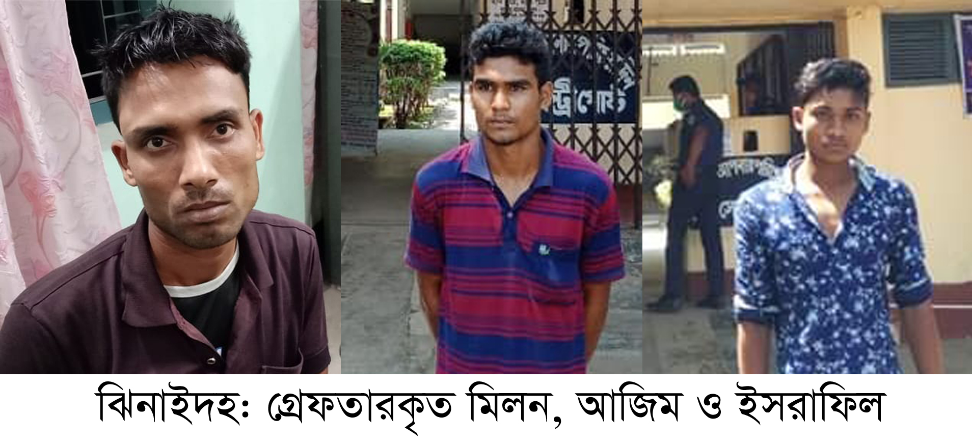 প্রেমে ব্যার্থ হয়ে গণধর্ষণের পর হত্যা করে লাশ গুম ॥ লোমহর্ষক কেয়া হত্যা মামলার রহস্য উদঘাটন করলো পুলিশ