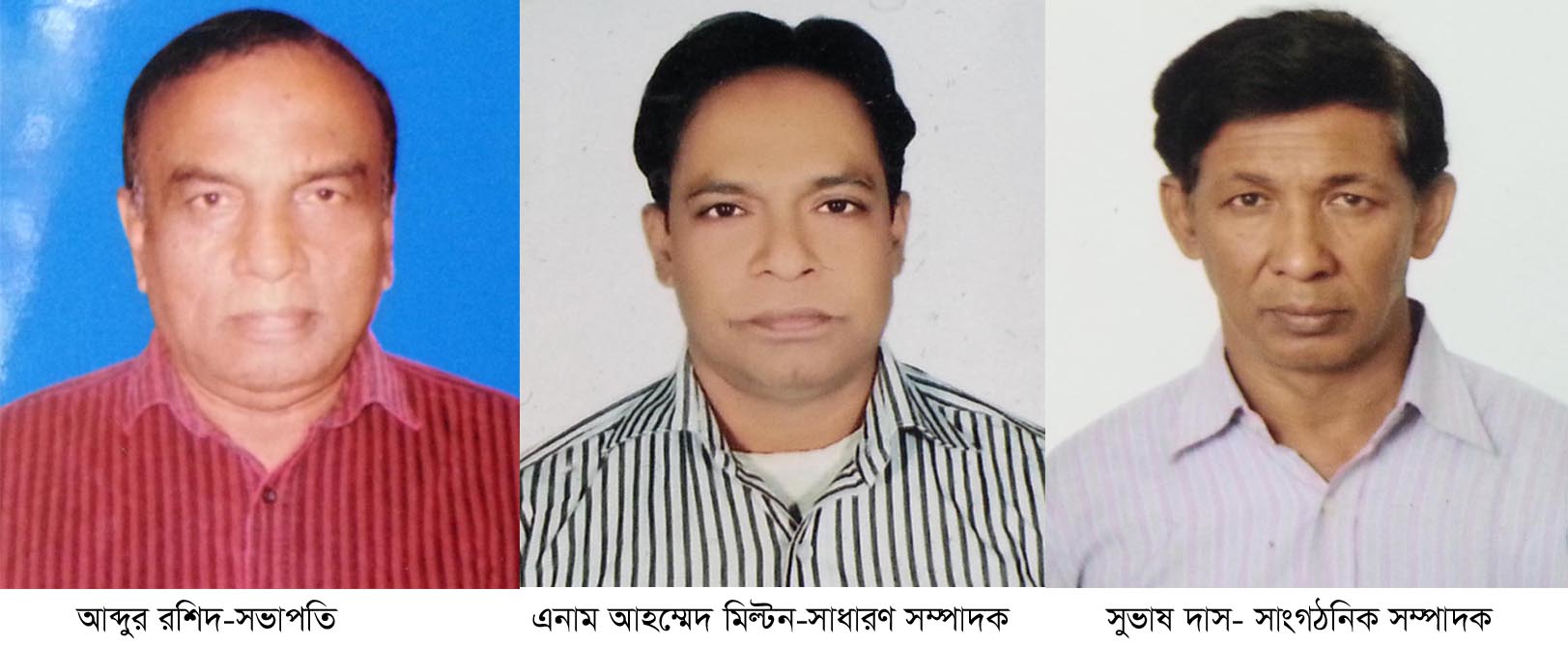 সম্মিলিত সাংস্কৃতিক জোট  কালীগঞ্জ উপজেলা কমিটির অনুমোদন