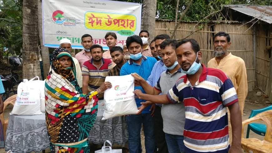 ঝিনাইদহে দুস্থদের মাঝে গাড়াগঞ্জ ফাউন্ডেশনের পক্ষ থেকে ঈদ সামগ্রী বিতরন