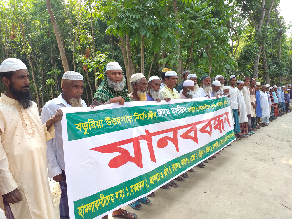 ঝিনাইদহে নির্মানাধীন মসজিদ ভাংচুরের প্রতিবাদে মানববন্ধন