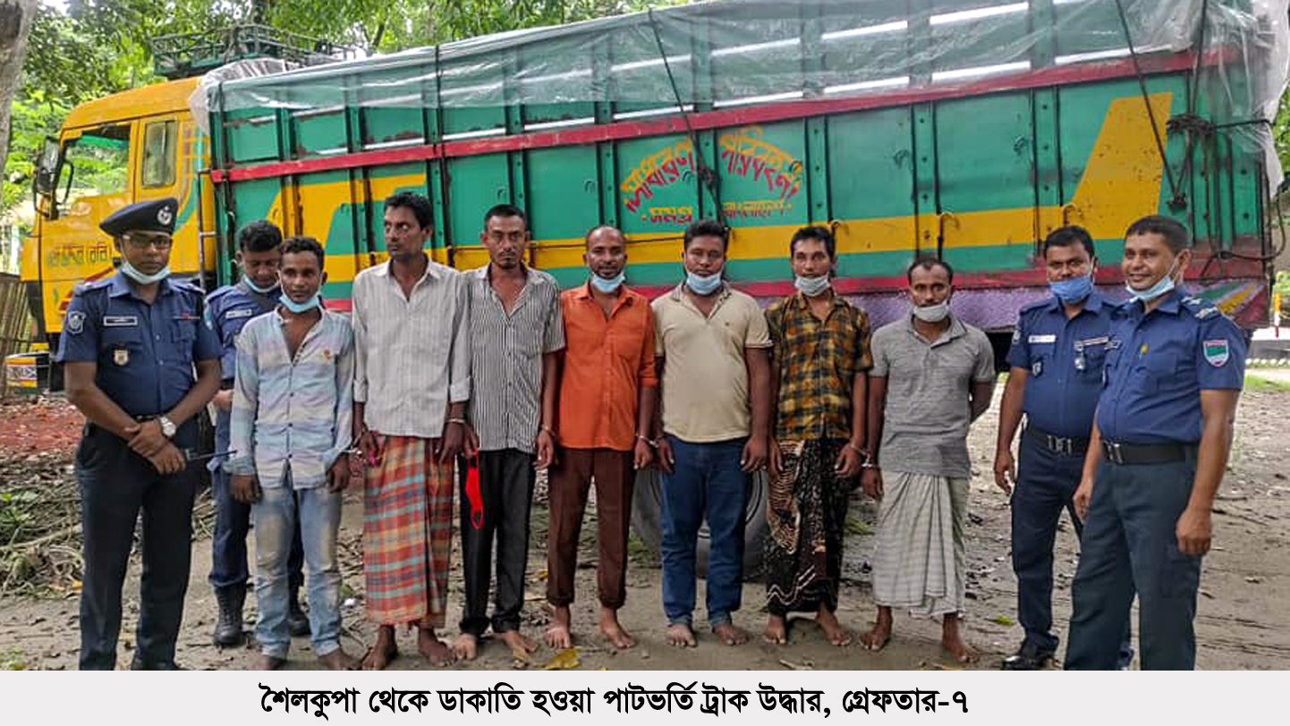 শৈলকুপা থেকে ডাকাতি হওয়া পাটভর্তি ট্রাক উদ্ধার, গ্রেফতার-৭