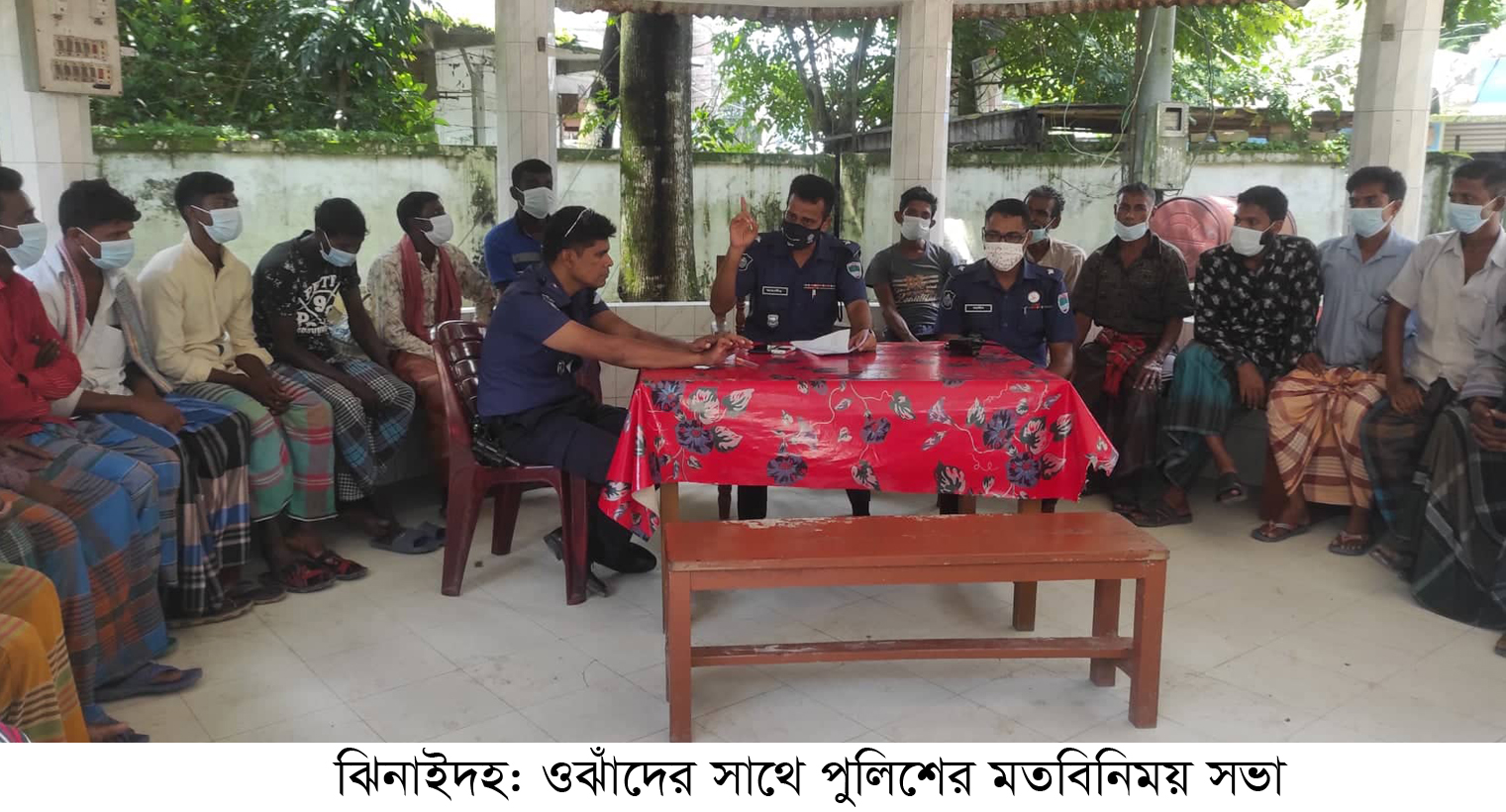 শৈলকুপা সাপে কাঁটা রোগীদের অপচিকিৎসা বন্ধে ওঝাঁদের সাথে পুলিশের মতবিনিময় সভা